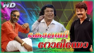 Mr Mimics Comedy Maker  Comedy romeo malayalam stage show  Gulf comedy stage show [upl. by Rubetta853]