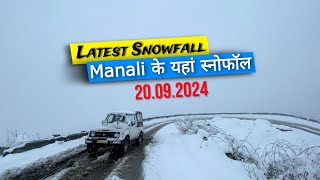 Latest Snowfall Near Manali Himachal pradesh Manali Leh highway Update HRTC BUS Update [upl. by Abehs]