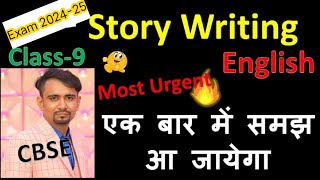 Class 9 Story Writing Tricks for 9th Mid term exam 2024 🔥 English grammar class 9  asc Starter [upl. by Alebasi342]