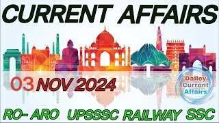 4 November 2024 current affairs kumar gorav short class [upl. by Ennaxxor616]