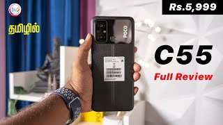 Poco C55 Rs5999 Unboxing  Honest Review 😊😊😊in Tamil TechApps Tamil [upl. by Brunhild]