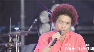 久保田利伸  「LA LA LA LOVE SONG」 LIVE [upl. by Assetak966]