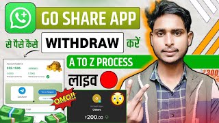 How to Withdraw Money 🫴💵 By Goshare App 2024 ✅  Goshare से पैसे खाते में कैसे निकाले  Live  t4y [upl. by Lemej914]