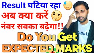 Cbse Result घटिया रहा  How to increase Your Number  Verification of marks  Cbse New Circular Out [upl. by Aicia]