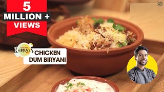 Chicken Dum Biryani recipe  चिकन दम बिरयानी  Chicken Biryani at home  Chef Ranveer Brar [upl. by Yreffeg967]