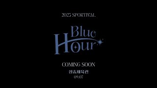 2023 Sportival Blue Hour Mood Film 2 [upl. by Artenehs]