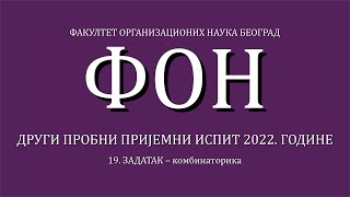 Drugi probni prijemni ispit FON 2022 godine  zad19  kombinatorika [upl. by Wynn]