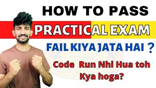 How to Pass in Practical Exams  Practical Mai FAIL karte hai Kya [upl. by Horne]