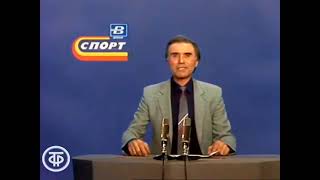 1986 quotДинамоquot Тбилиси  quotДинамоquot Киев 11 Заваров Кузнецов автогол [upl. by Sprung]