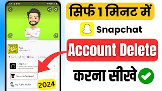 How to Delete Snapchat Account  Snapchat Account Delete kaise kare Permanently 2024 [upl. by Dermott973]