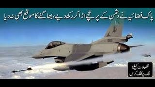 India Plane a Limited Air Strike in AZAD KASHMIR WATCH FULL VIDEO General Pervaiz [upl. by Madriene]