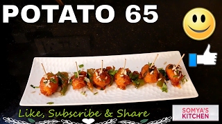 Potato 65  Easy and simple  Spicy  Snacks  for beginners By Somyas Kitchen [upl. by Newfeld975]