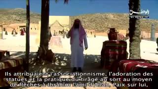 Biographie du Prophète  Episode 01  Cheikh Nabil AlAwadi VOSTFR [upl. by Ias]