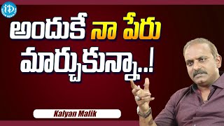 Kalyani Malik About His Name Change  Kalyani Malik Latest Interview  iDream Media [upl. by Sotnas656]