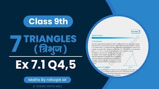 Class9 Ex71Q45 Triangles NCERT Maths [upl. by Ardnosak73]