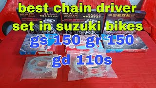 BEST CHAIN DRIVER SET IN SUZUKI BIKES GS 150 GR 150 GD 110s  KASHIF SUZUKI CENTRE [upl. by Chrisy760]