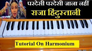 Pardesi Pardesi Jana Nahi Tutorial On Harmonium With Notes  Raja Hindustani [upl. by Milewski]