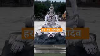 damaru lordshiva shanku youtubeshorts 🙏🙏har har mahadev mahadev [upl. by Pillihp]