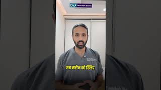 कमर से पैर में दर्द आने का क्या कारण है Sciatica Symptoms amp Treatment In India Dr Devashish Sharma [upl. by Elleinod]