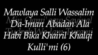 Maula Ya Salli Wa Sallim Lyrics Mesut Kurtis [upl. by Naired299]