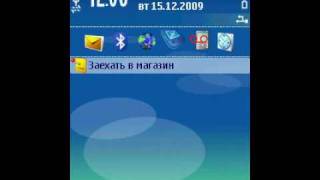 Интерфейс Symbian OS Экран ожидания 143 [upl. by Mela911]