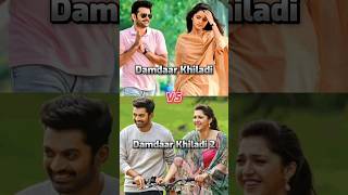 The Super Khiladi 2 l Jr Ntr l Blockbuster Action Hindi Dubbed Movie l Samantha Pranitha Subhash [upl. by Loree]