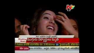 Eega Movie Audio Function Highlights  01 [upl. by Cutter]