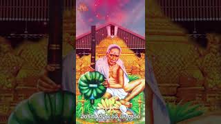 వెంకయ్య దేవుని దివ్య సన్నిధానం  Venkayya Swamy  Venkaiah Swamy Telugu Devotional Song  Bhandhavi [upl. by Micheline]