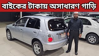 বাইকের টাকায় অসাধারণ গাড়ি । Toyota Starlet Price In Bangladesh । Used Car Price In Bangladesh [upl. by Lucille746]