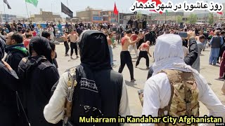 Muharram in Kandahar City  Afghanistan  روز عاشورا درشهر کندهار  Afghan vlog [upl. by France]