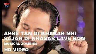 Apne Tan Di Khabar Nahi Sajan Di Khabar Lave Kon  Punjabi Sufi Song  Musical Zombies  USP TV [upl. by Leonard]