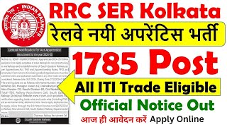 RRC SER Apprentice Recruitment 2024 🔥 South Eastern Railway Kolkata ITI Apprentice 2024 Apply Online [upl. by Corene]