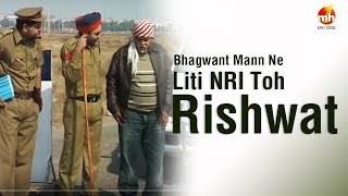 Bhagwant Mann Ne Liti NRI Toh Rishwat  Jugnu Haazir Hai [upl. by Meluhs223]