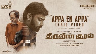 Appa En Appa Lyric Video  Thiruvin Kural  Arulnithi Bharathiraja Sam CS Harish Prabhu NS  Lyca [upl. by Anerual]