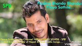 Piudina Bhanda Bhandai Pilayo Sathile  Song By Shiva Pariyar  SPB [upl. by Cykana]