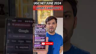 UGC NET ADMIT CARD 2024 UGC NET ADMIT CARD 2024 KAISE DOWNLOAD KARE  ugcnetadmitcard ugcnet2024 [upl. by Dwight280]