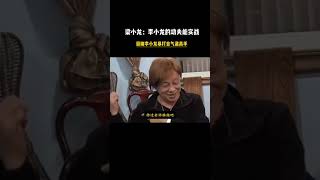 梁小龍講：李小龍在片場暴打合氣道九段高手，對手完全沒有還手之力梁小龍李小龍功夫 武術 [upl. by Lledra]