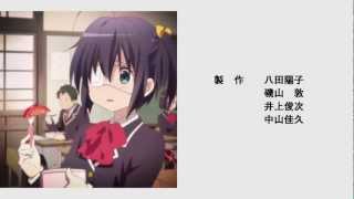 Chuunibyou Demo Koi ga Shitai OP Opening 1  Subbed [upl. by Nennerb310]