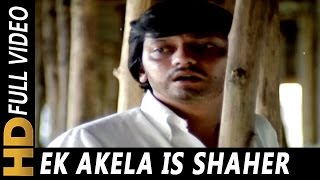 Ek Akela Is Shaher Mein  Bhupinder Singh  Gharaonda 1977 Songs  Amol Palekar [upl. by Octavla]