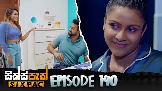 SIXPAC සික්ස්පැක්  Episode 140  24th November 2023 [upl. by Akiret]