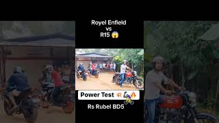 Royal Enfield Vs R15 কে জিতবে 😱  Royel Enfield Bangladesh Efat Motors  royelenfield shorts fyp [upl. by Micheil]