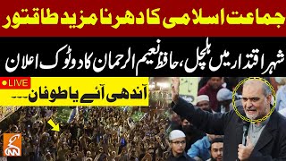 LIVE  Ameer JamaateIslami Hafiz NaeemurRehman Important Speech  GNN [upl. by Nnairrek]