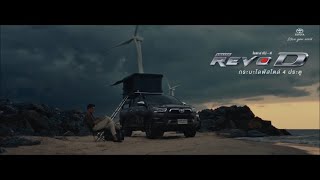 Thailand 2023 Toyota Hilux RevoD Commercial [upl. by Amathiste]