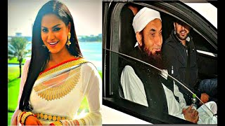 When Meet with Veena Malik Special by Maulana Tariq Jameel 2019 [upl. by Ojyma]