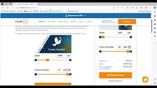 Як взяти кредит під 001 в Creditplus  Як взяти кредит онлайн  МФОУкраїна 2024 [upl. by Asilat]