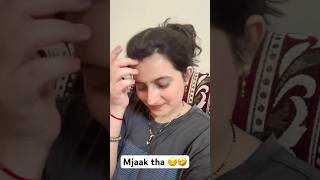 Bhaag😏 ytshorts viral funny varsha1985 varshakawale hcpk keshavshashivlogs comedy jokes [upl. by Nnahtur]