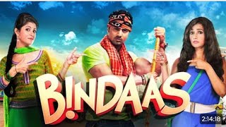 Dev new movie bindas full original movie [upl. by Eelyab]