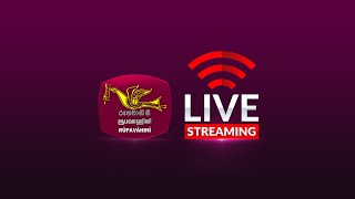 RUPAVAHINI LIVE STREAM 24x7 🔴 [upl. by Devona98]