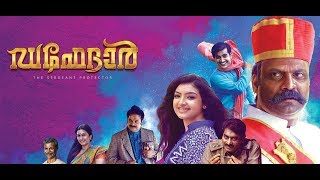 Daffedar  Trailer  Malayalam movie [upl. by Erik653]