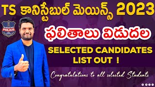 TELANGANA CONSTABLE FINAL RESULT OUT  TS CONSTABLE RESULT OUT CUT OFF MARKS SELECTED LIST [upl. by Nyleek195]